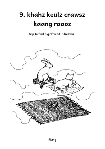 khahz keulz crawsz kaang raaoz